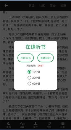 m6米乐app网页登录